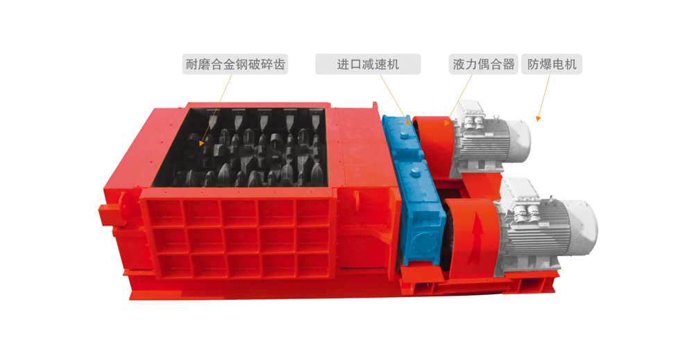 如何調(diào)整雙齒輥破碎機(jī)的出料粒度？